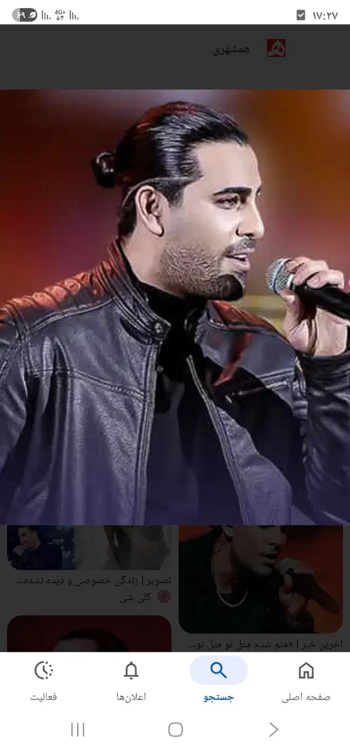 دو عدد بلیط مجید رضوی ، شنبه ۲۲ آذر|بلیت کنسرت|بجنورد, |دیوار