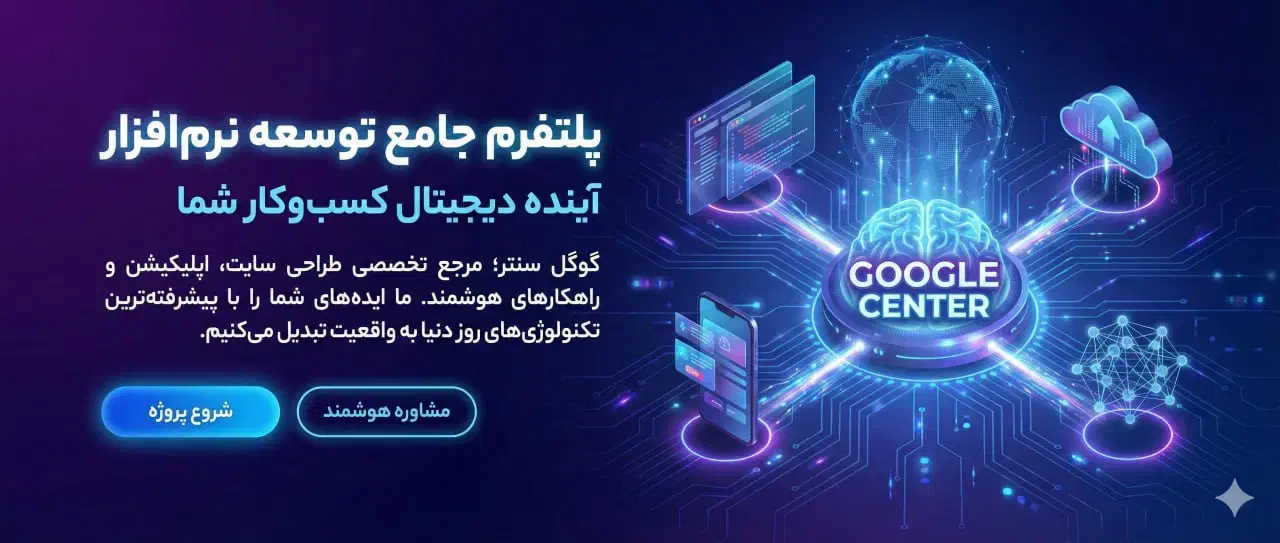 گرافیک لوگو بنر سایت و پکیج گرافیکی 70%تخفیف|خدمات رایانه‌ای و موبایل|قم, زنبیل آباد|دیوار