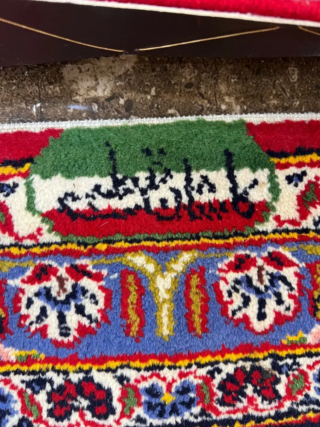 فرش دست باف کاشان ۱۲ متری|فرش|کرمانشاه, |دیوار