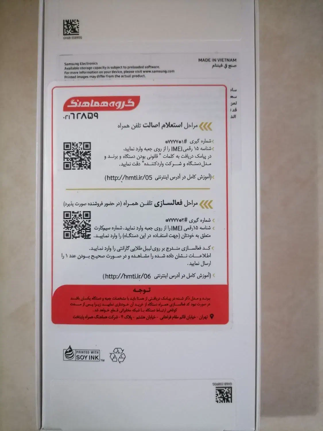 گوشی سامسونگ مدلA16|موبایل|تهران, صفا|دیوار