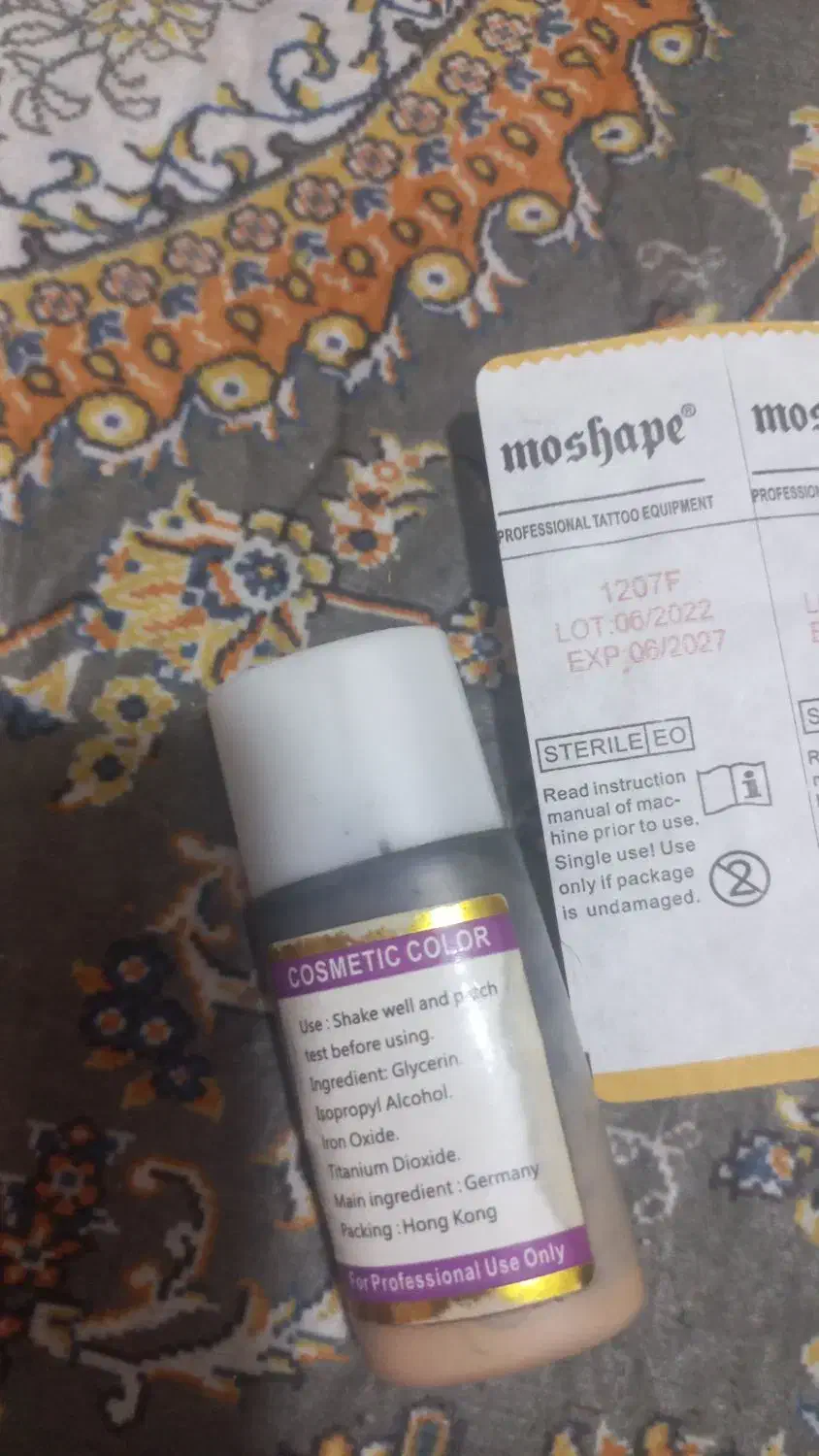 دستگاه تتو بدن|آرایشی، بهداشتی، درمانی|شاهین‌شهر, شهرک پردیس|دیوار