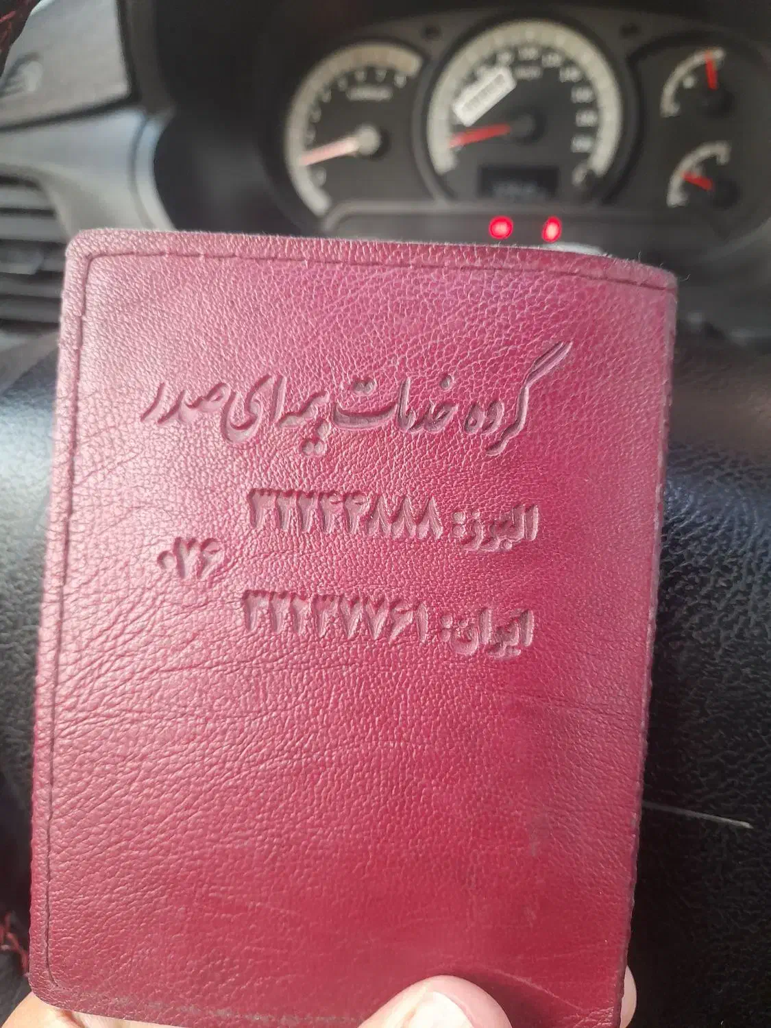 مفقودی مدارک بنام سرجوئیان|اشیا|بندرعباس, |دیوار