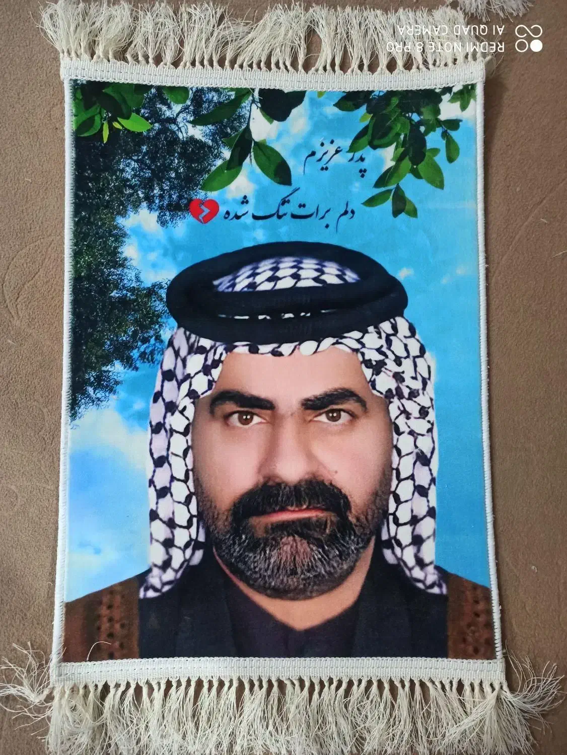 تابلوفرش کاشان روز مادر و پدر|تابلو فرش|شادگان, |دیوار