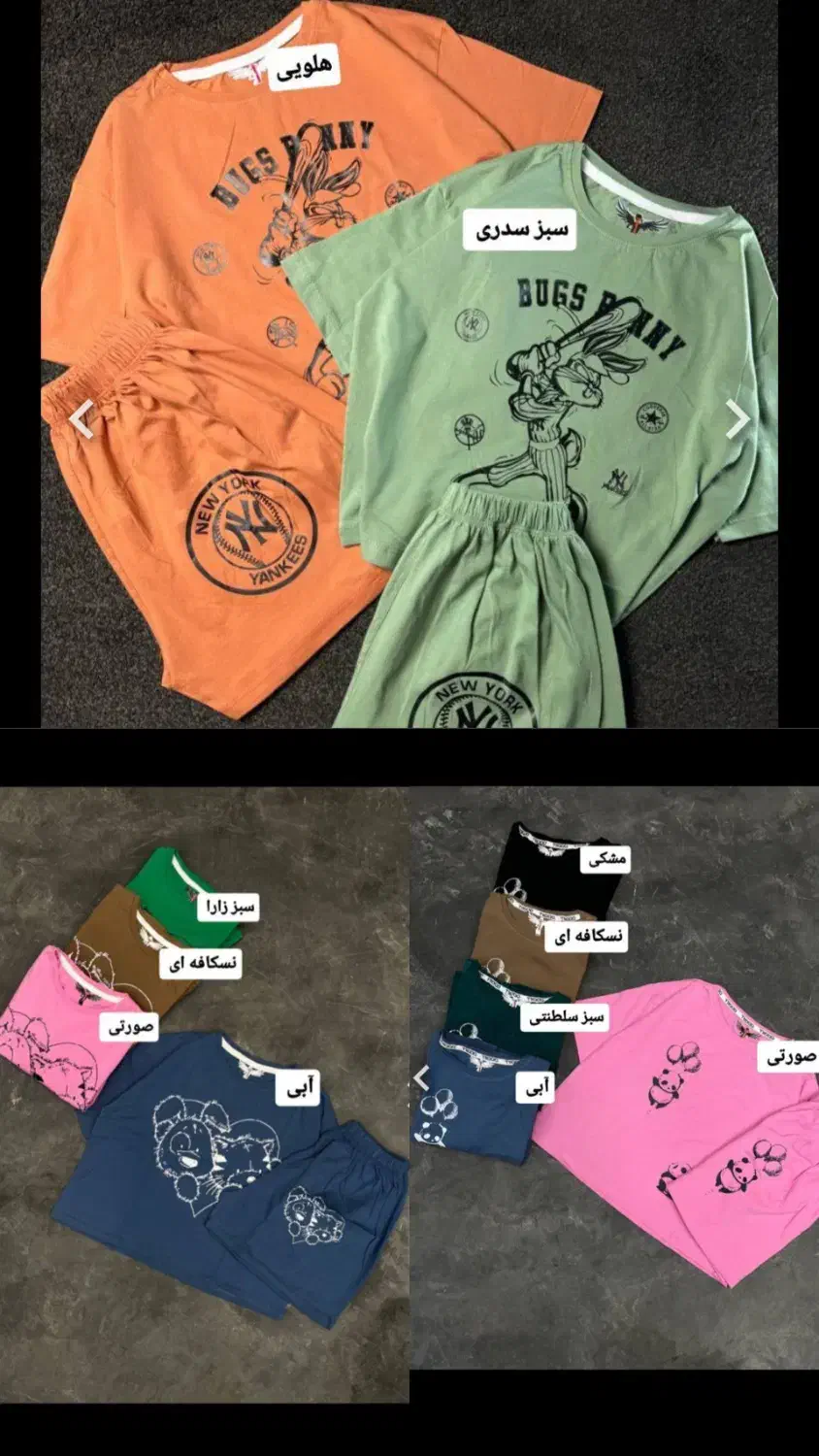 لباس خانگی مخصوص باشگاه|لباس|اسفراین, |دیوار