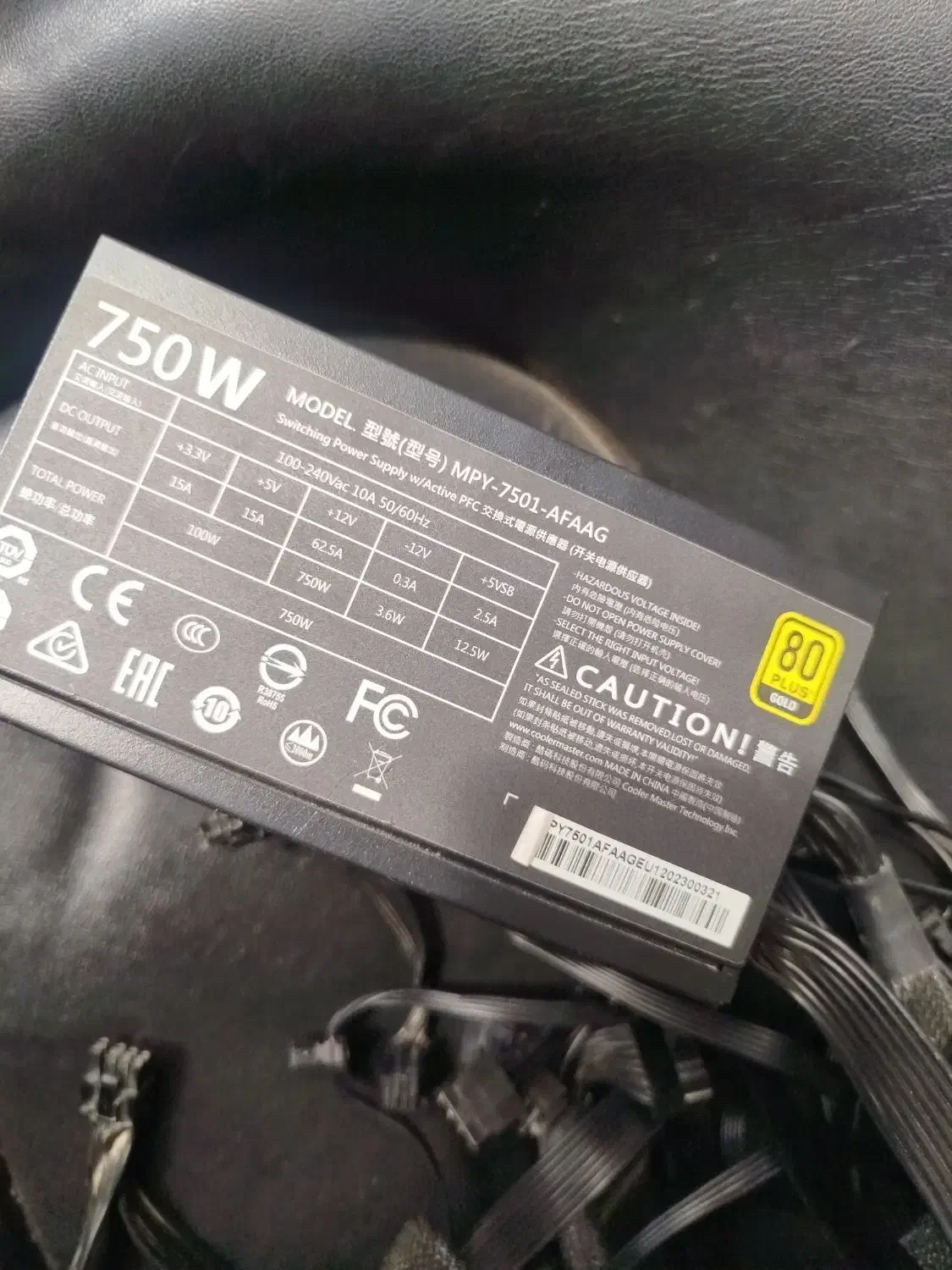 پاور کولر مستر 750w Gold|قطعات و لوازم جانبی رایانه|قم, بیست متری ولیعصر|دیوار