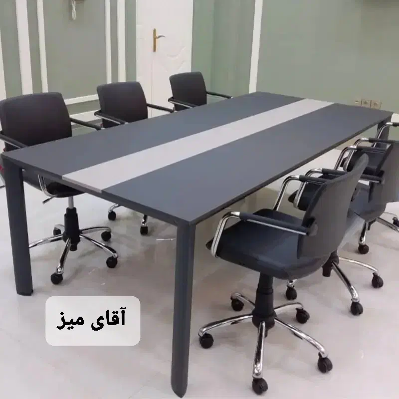 میز جلسه / پایه فلزی کد ۸۹۹|دفتر کار|تهران, نصرت|دیوار