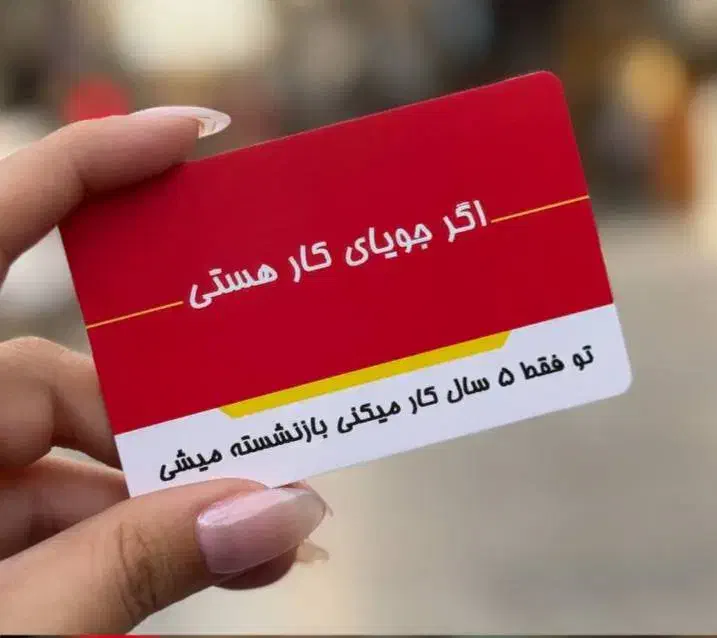 استخدام ادمین|استخدام رایانه و فناوری اطلاعات|تهران, چیتگر جنوبی|دیوار