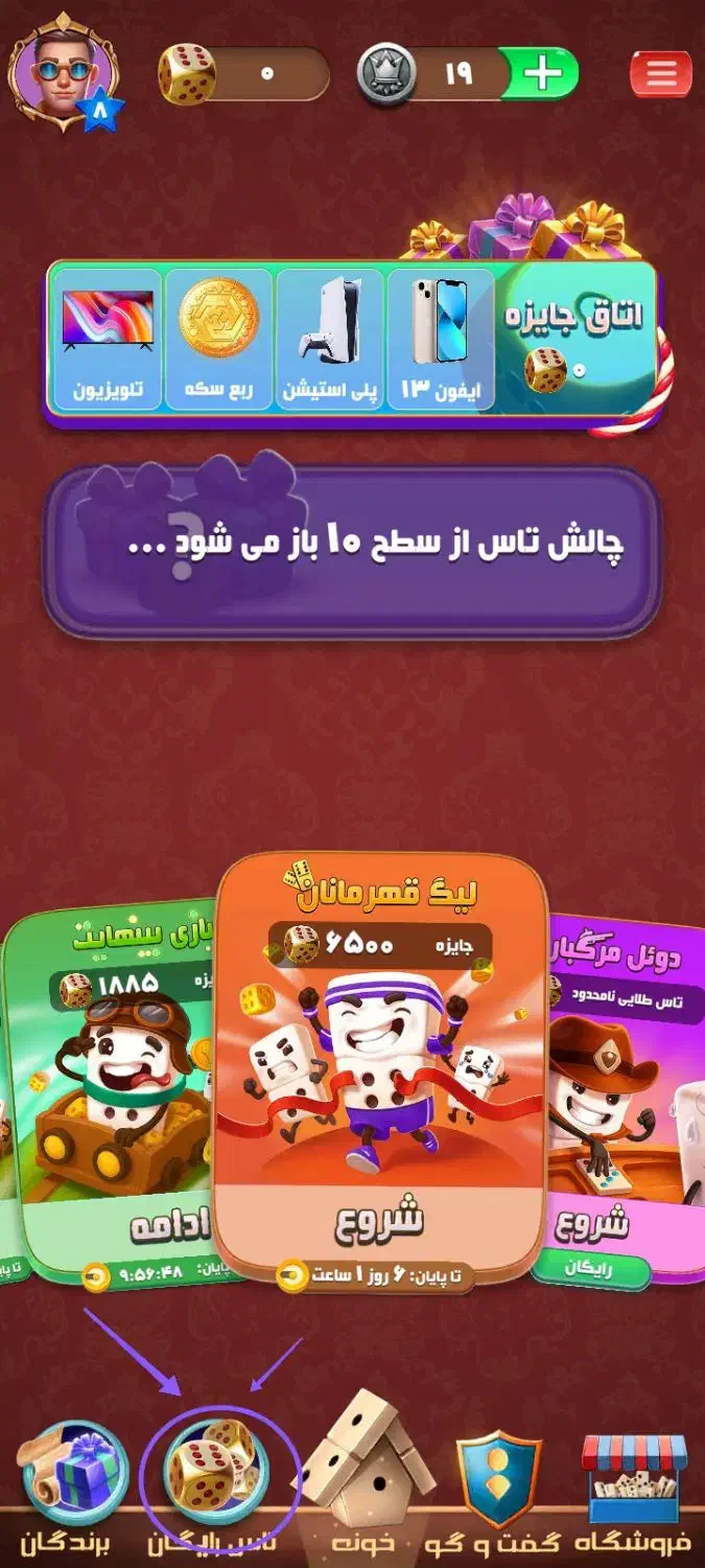 کد من۶۷۰۶۷۰|کنسول، بازی ویدئویی و آنلاین|خمینی‌شهر, |دیوار