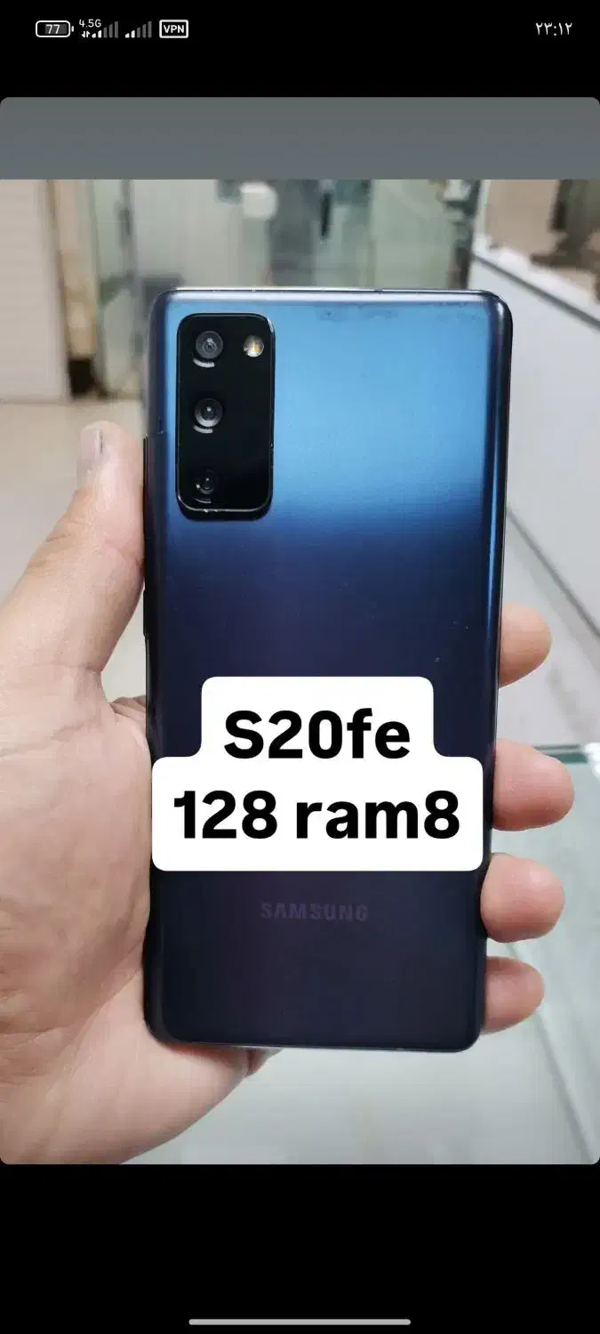 سامسونگ اسfe20|موبایل|تربت‌حیدریه, طالقانی|دیوار