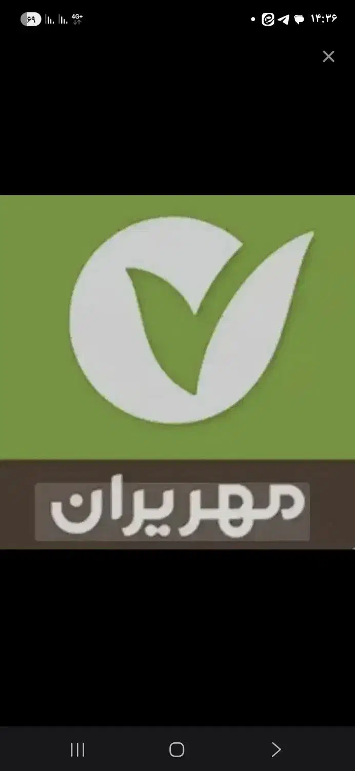 342/5 میلیون امتیاز بانک مهر|خدمات مالی، حسابداری، بیمه|یزد, |دیوار