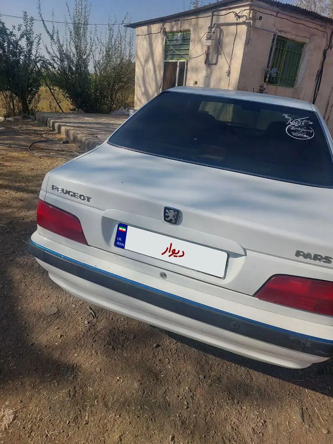 پژو پارس تیوفایو گاز برقی|خودرو سواری و وانت|نگار, |دیوار