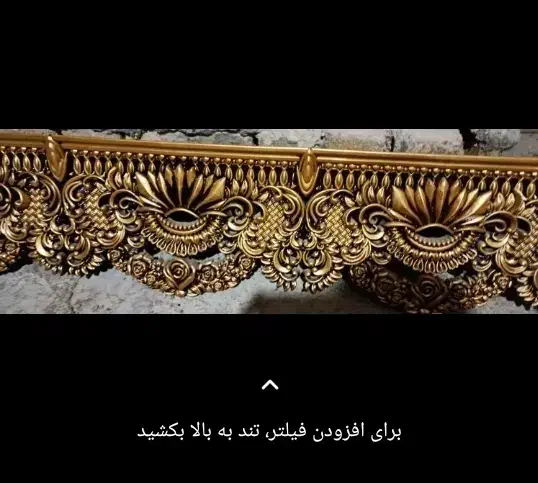 ...قیمت مناسب|پرده، رانر، رومیزی|بروجرد, |دیوار