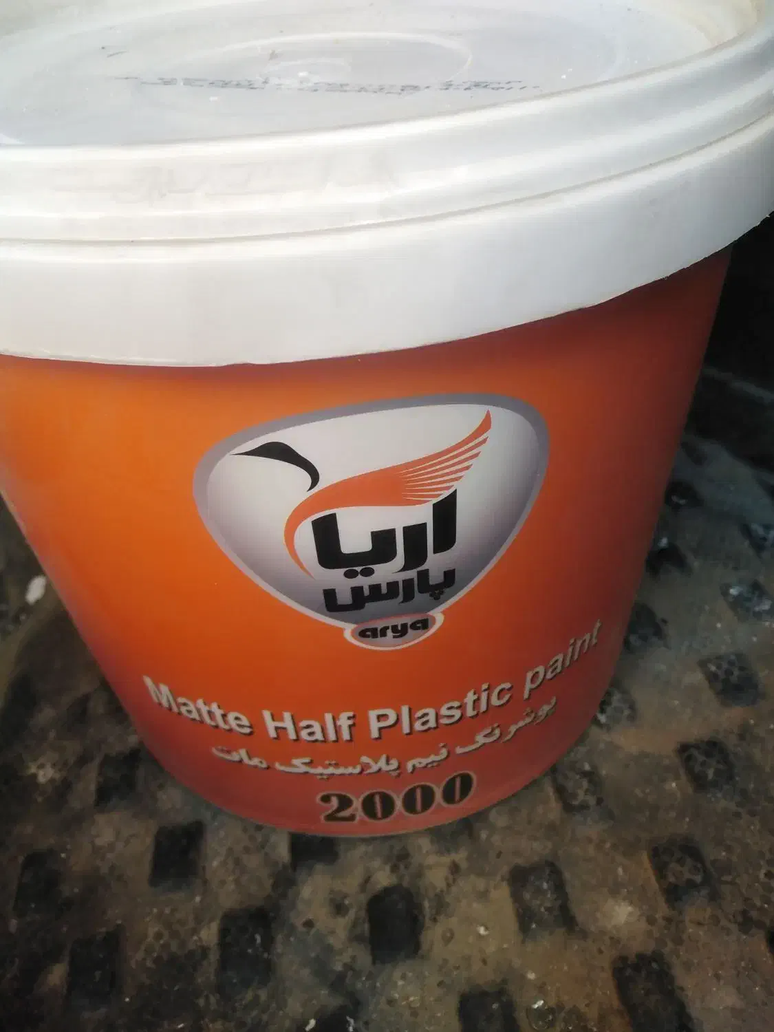 رنگ پلاستیک|لوازم خیاطی و بافتنی|نیشابور, فضل|دیوار