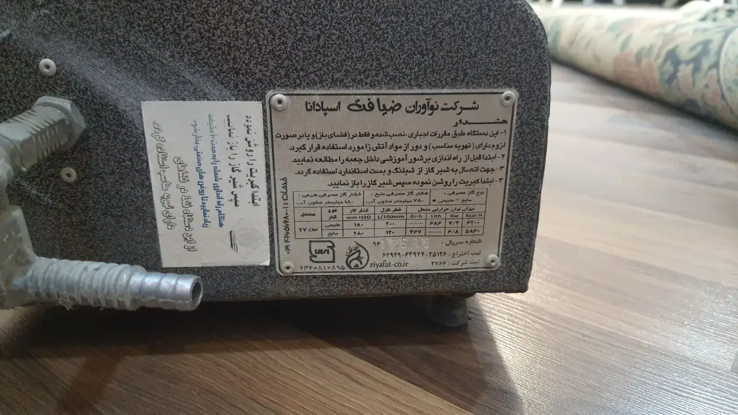 کباب پز گازی|اجاق گاز و لوازم برقی پخت‌وپز|گنبد کاووس, |دیوار