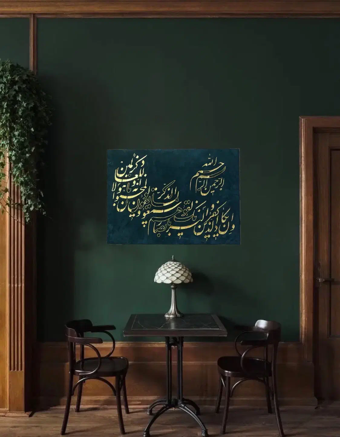 تبلو وان یکاد|تابلو فرش|یزد, |دیوار