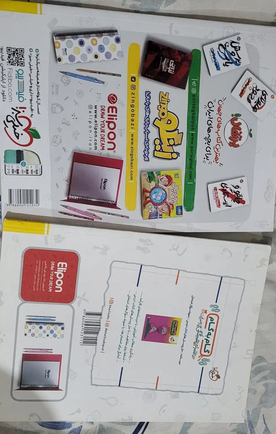 فنون و عربی ۱۱ انسانی خیلی سبز مخصوص امتحان نهایی|لوازم التحریر|شیروان (خراسان), |دیوار