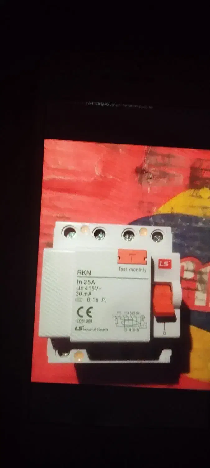 محافظ جان|ابزارآلات|سنندج, |دیوار