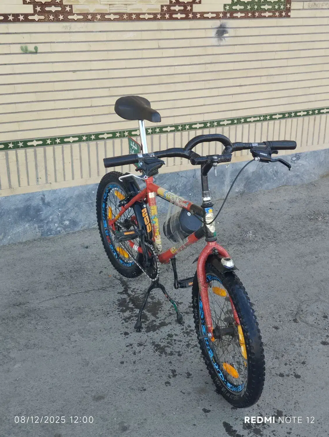 دوچرخه ۲۰ آساک معاوضه با ۲۶ آساک|دوچرخه، اسکیت، اسکوتر|زاهدان, |دیوار