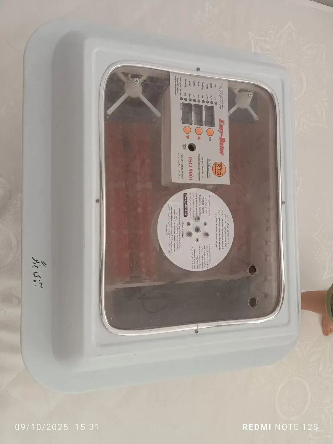 دستگاه جوجه کشی۹۶تایی اسکندری|لوازم جانبی حیوانات|آستانه اشرفیه, |دیوار