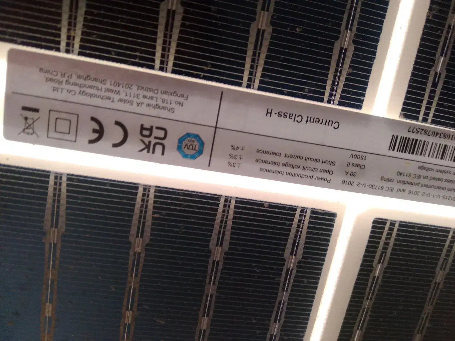 پنل خورشیدی|مصالح و تجهیزات ساختمان|دوگنبدان, |دیوار