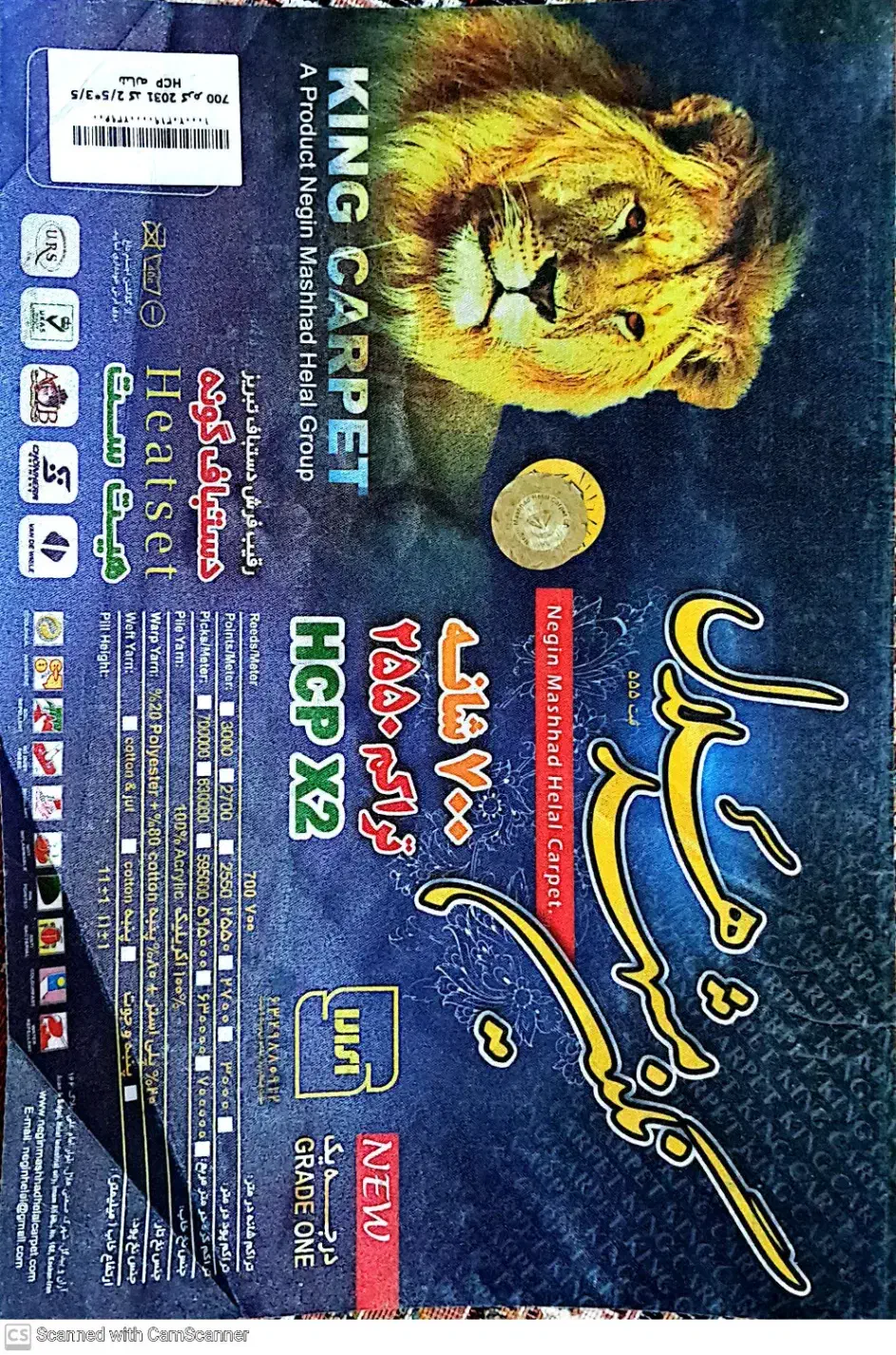 فرش ۹متری زیبا و با کیفیت|فرش|اراک, |دیوار