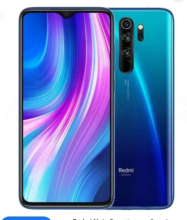 گوشی نوت 8پرو|موبایل|رامهرمز, |دیوار