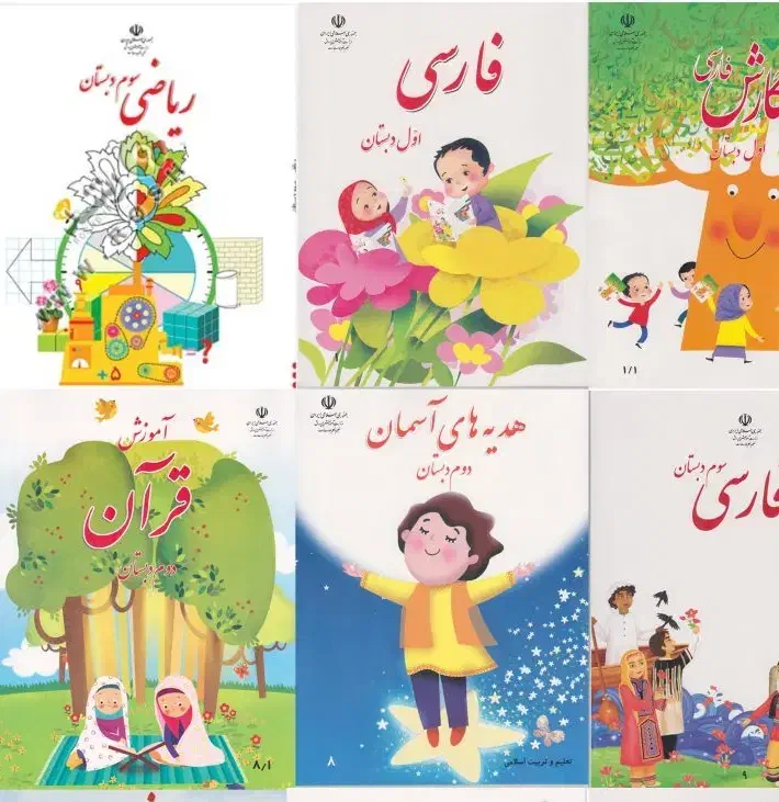 تدریس تخصصی دانش اموز|خدمات آموزشی|رامهرمز, |دیوار