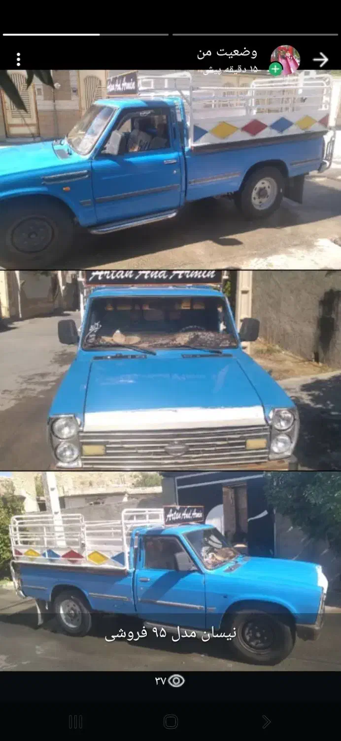 وانت نیسان|خودرو سواری و وانت|دهدشت, |دیوار