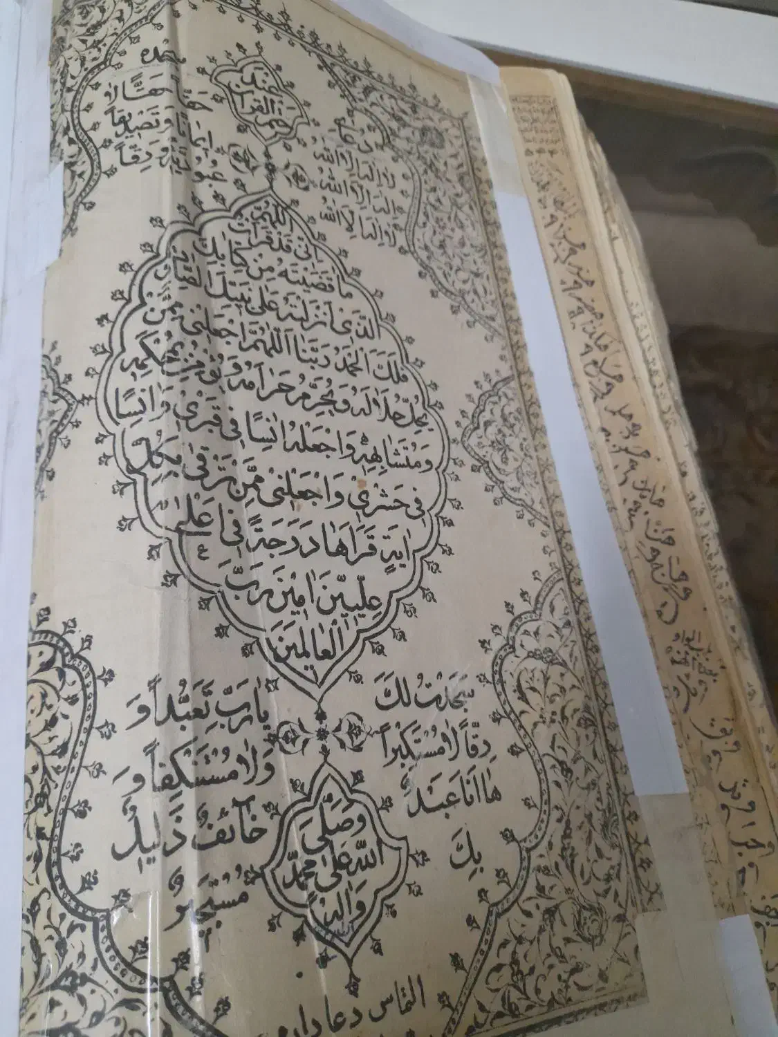 قران قدیمی|کتاب و مجله مذهبی|مشهد, امیریه|دیوار