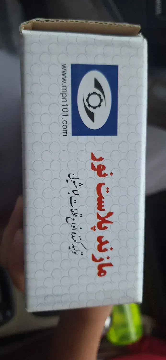برد ماشین لباسشویی پارس ۴۲۶۰|ماشین لباسشویی و خشک‌کن لباس|قم, شهرک فاطمیه|دیوار