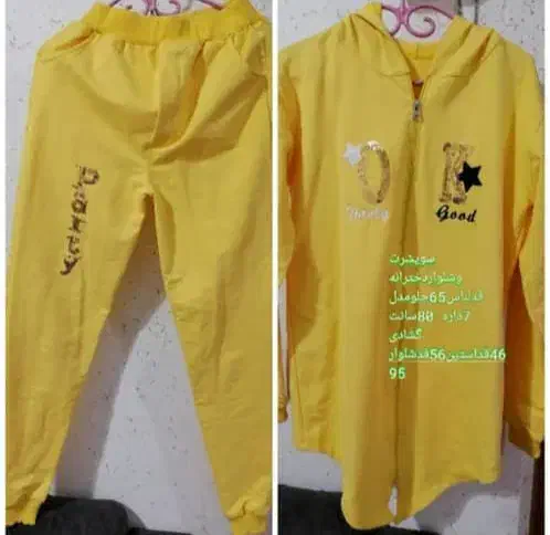 سویشرت و شلوار|لباس|بندر انزلی, انصار الحسین|دیوار