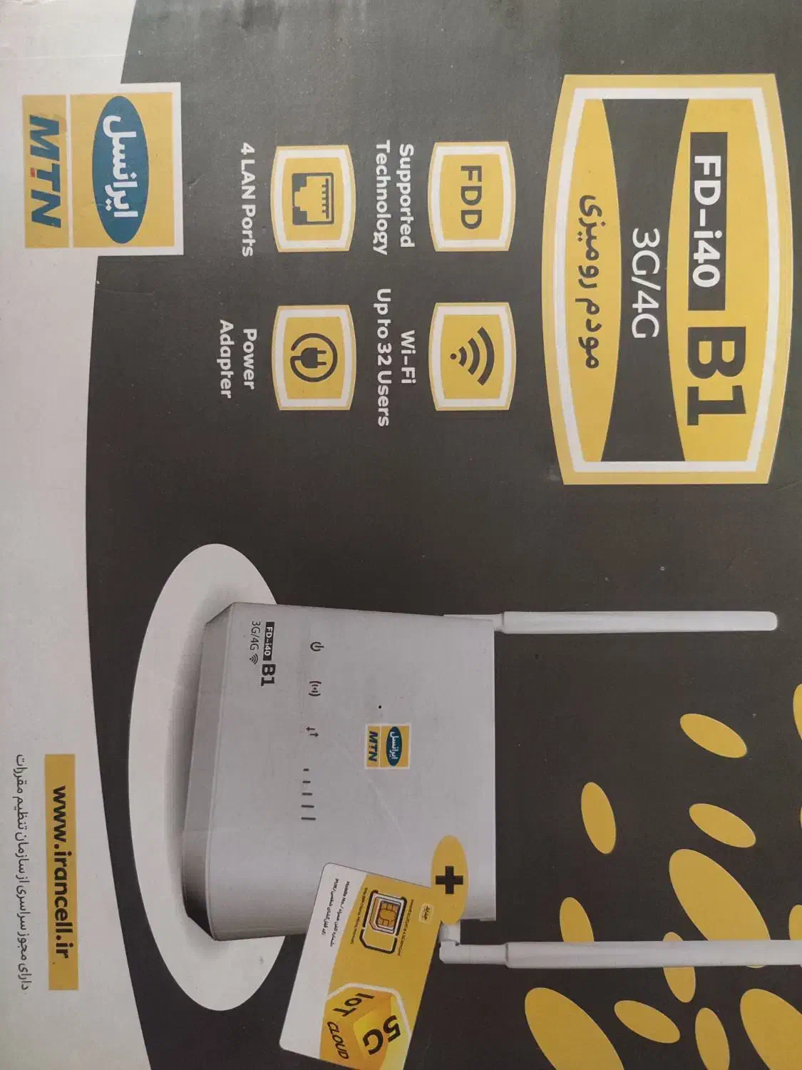 وای فای رومیزی|مودم و تجهیزات شبکه|ری, شهادت|دیوار