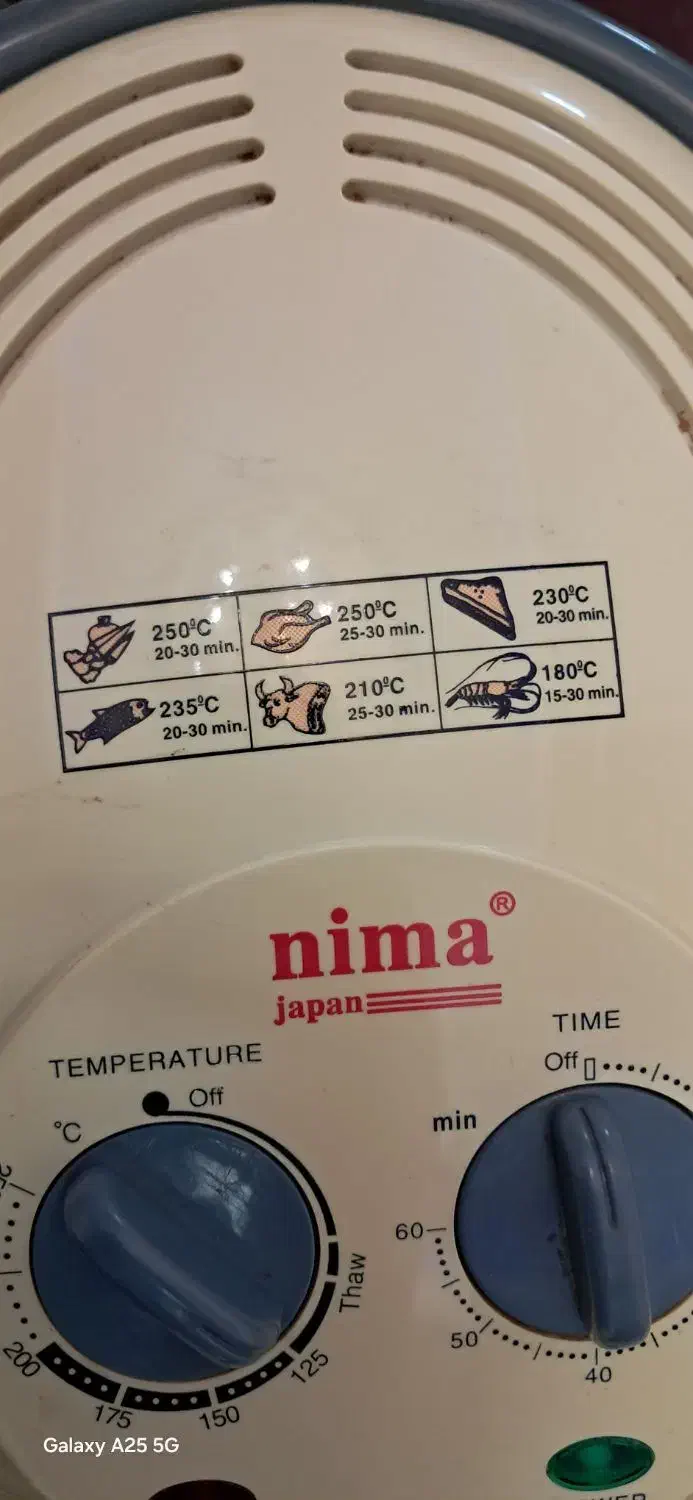 هواپز نیما ژاپن|اجاق گاز و لوازم برقی پخت‌وپز|هشتگرد, فاز ۳ مهستان|دیوار