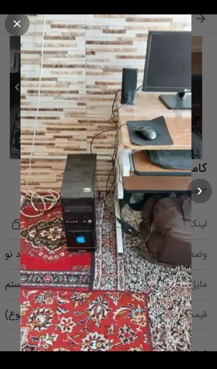 کامپیوتر سالم|رایانه رومیزی|اسلام‌شهر, شهرک واوان|دیوار