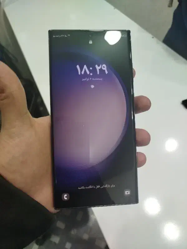 s23 ultra 256/12|موبایل|لنجان, |دیوار