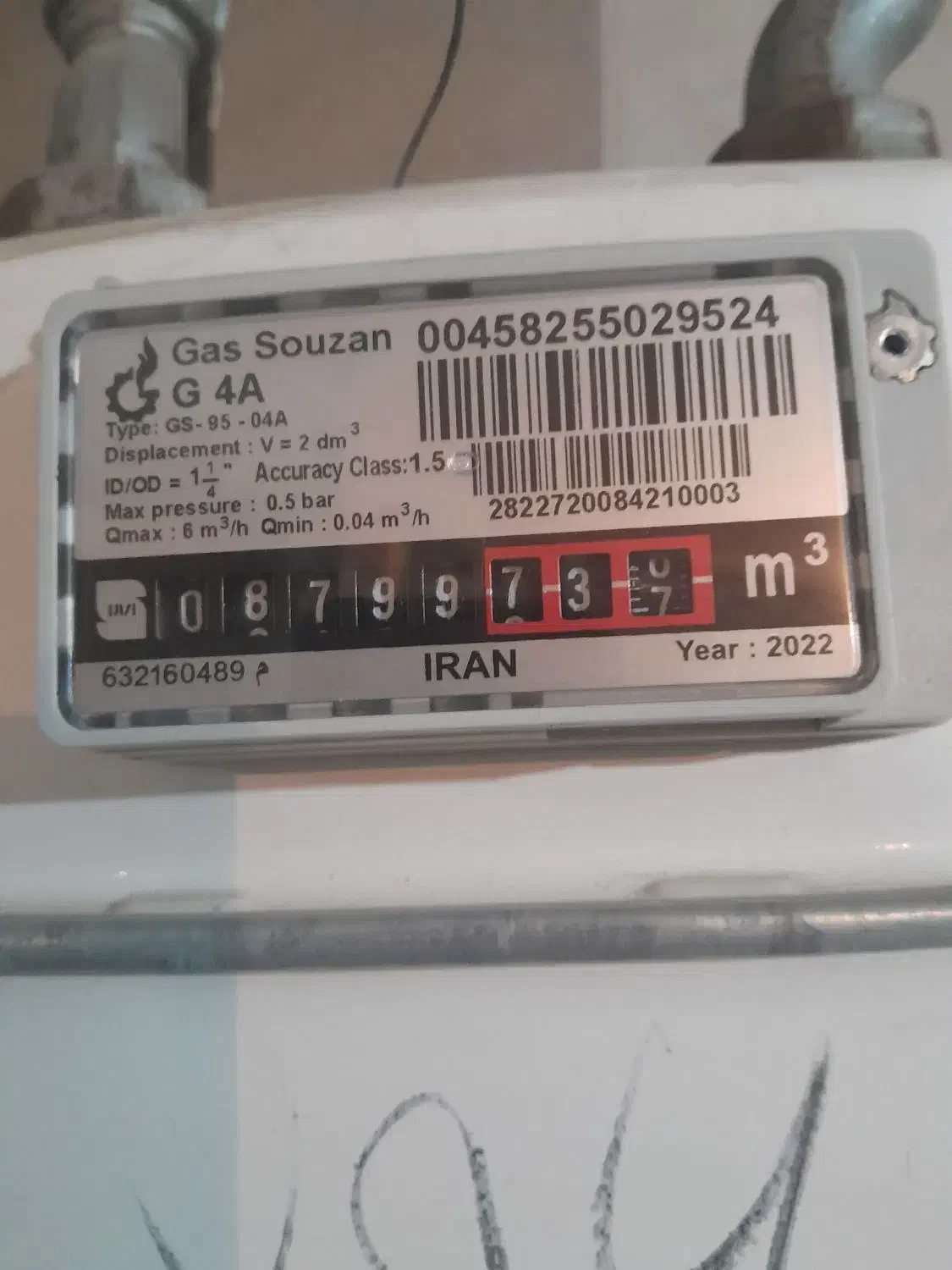 به جوشکار گاز نیازمندم|استخدام معماری، عمران و ساختمانی|اردبیل, |دیوار