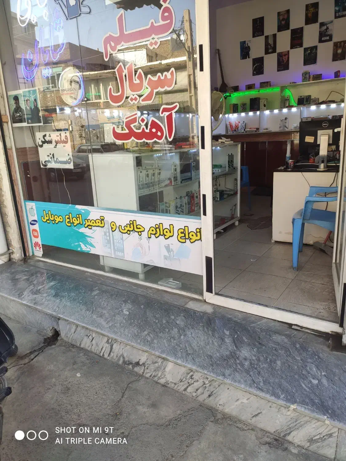اجاره مغازه 3در4 در جاده حصار|اجارهٔ مغازه و غرفه|بوکان, |دیوار