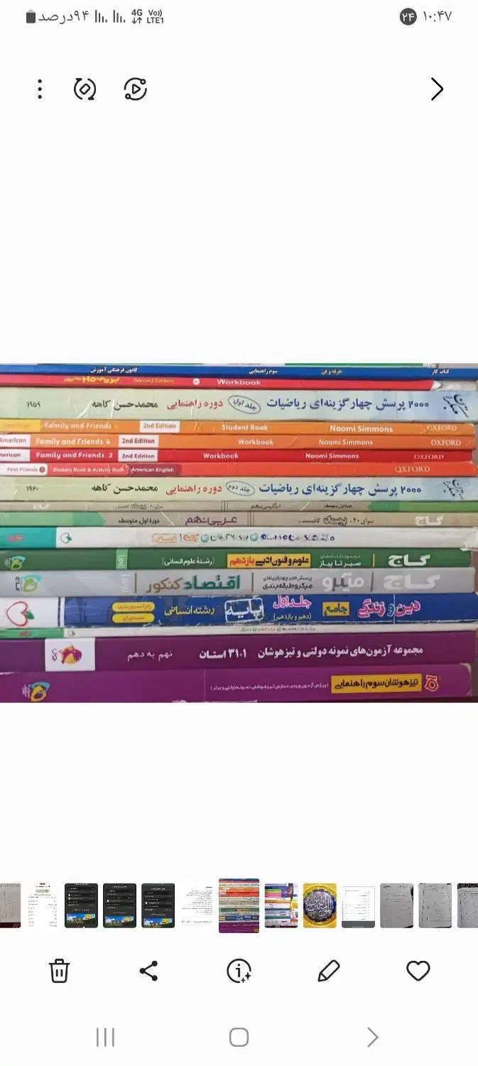 تدریس خصوصی ریاضی فیزیک و ریاضی دانشگاه|خدمات آموزشی|قرچک, محمد آباد|دیوار