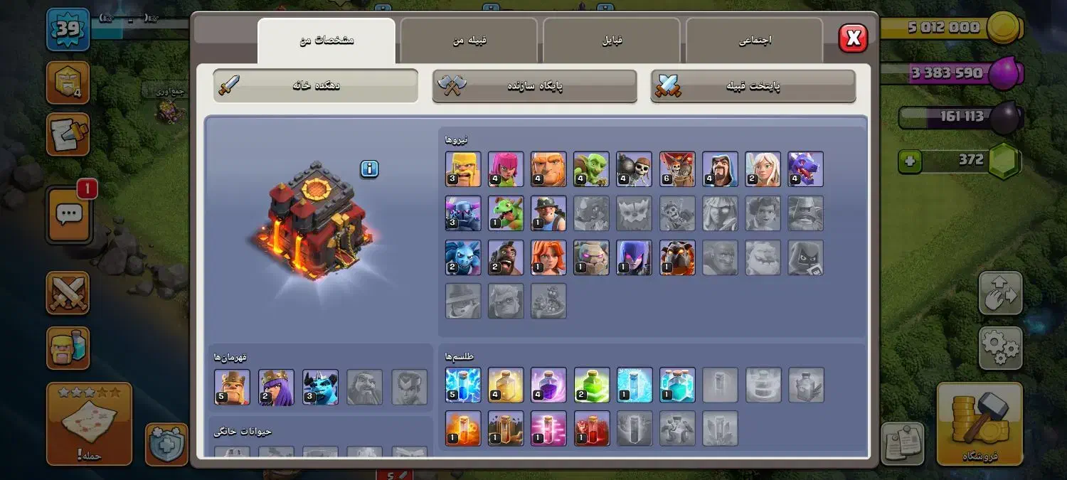 clash of clans|کنسول، بازی ویدئویی و آنلاین|سقز, |دیوار