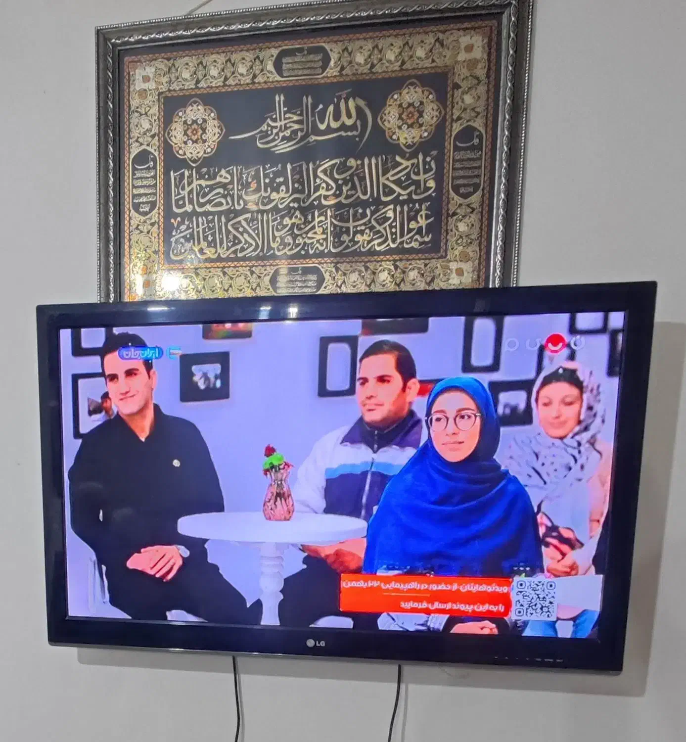 تلویزیون  LG 42|تلویزیون و پروژکتور|همدان, |دیوار