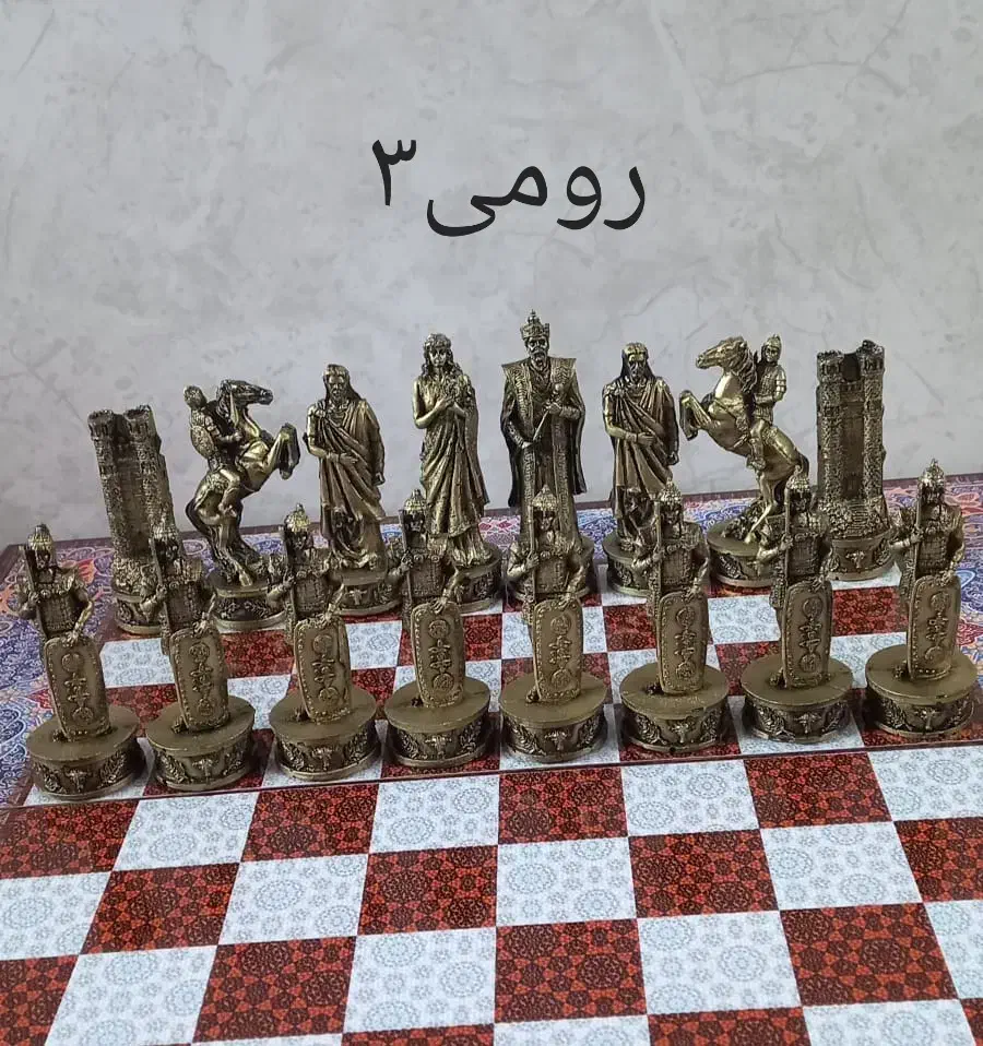 مهره منچ و شطرنج|کلکسیون و سرگرمی|تهران, باغ خزانه|دیوار