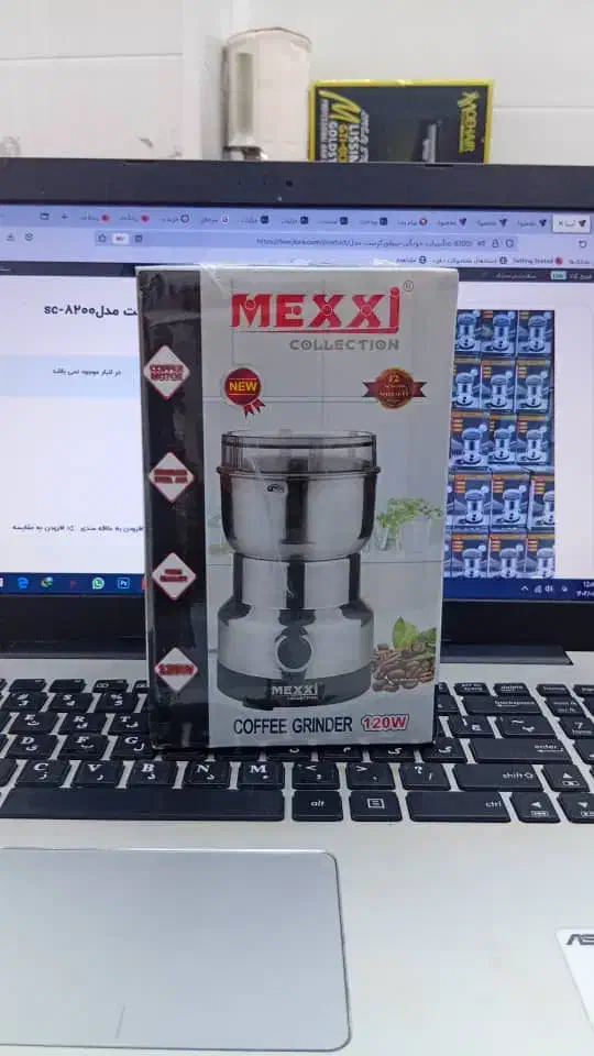 آسیاب برقی|ظروف نگهدارنده، پلاستیکی، یک‌بارمصرف|بندر ماهشهر, |دیوار