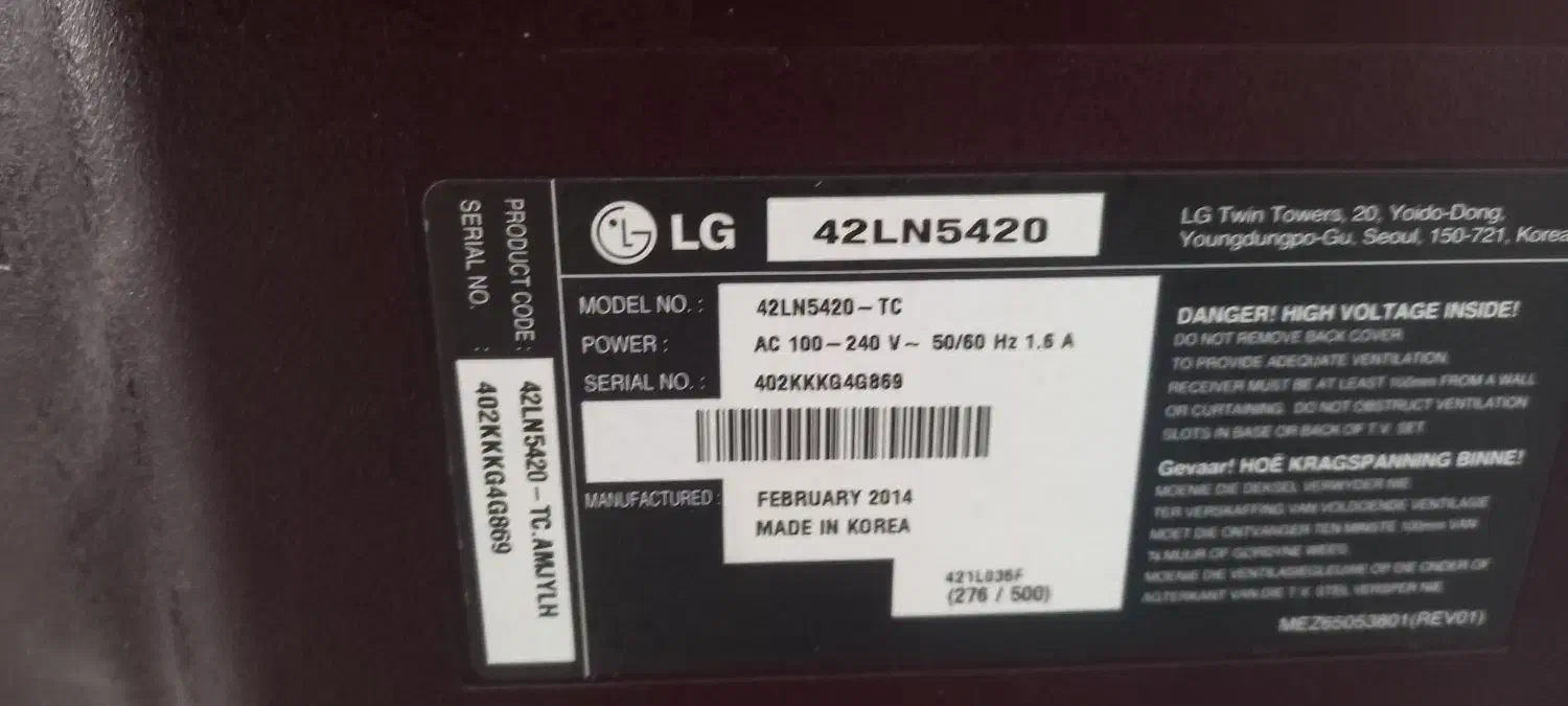 تلوزیون ۴۲ اینچ ال جی|تلویزیون و پروژکتور|سقز, |دیوار