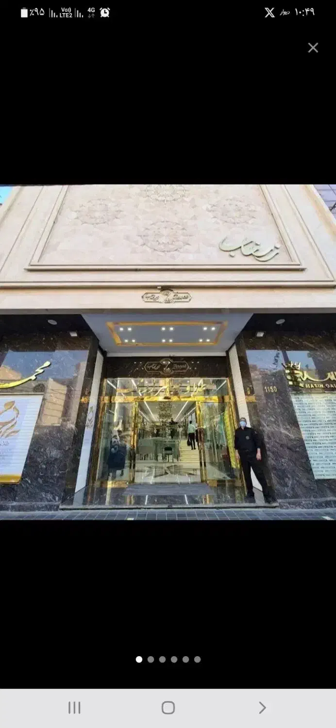 ۱۴متر مغازه با۳بر ویترین (سندملکیت)درپاساژ زرناب|فروش مغازه و غرفه|تهران, صادقیه|دیوار