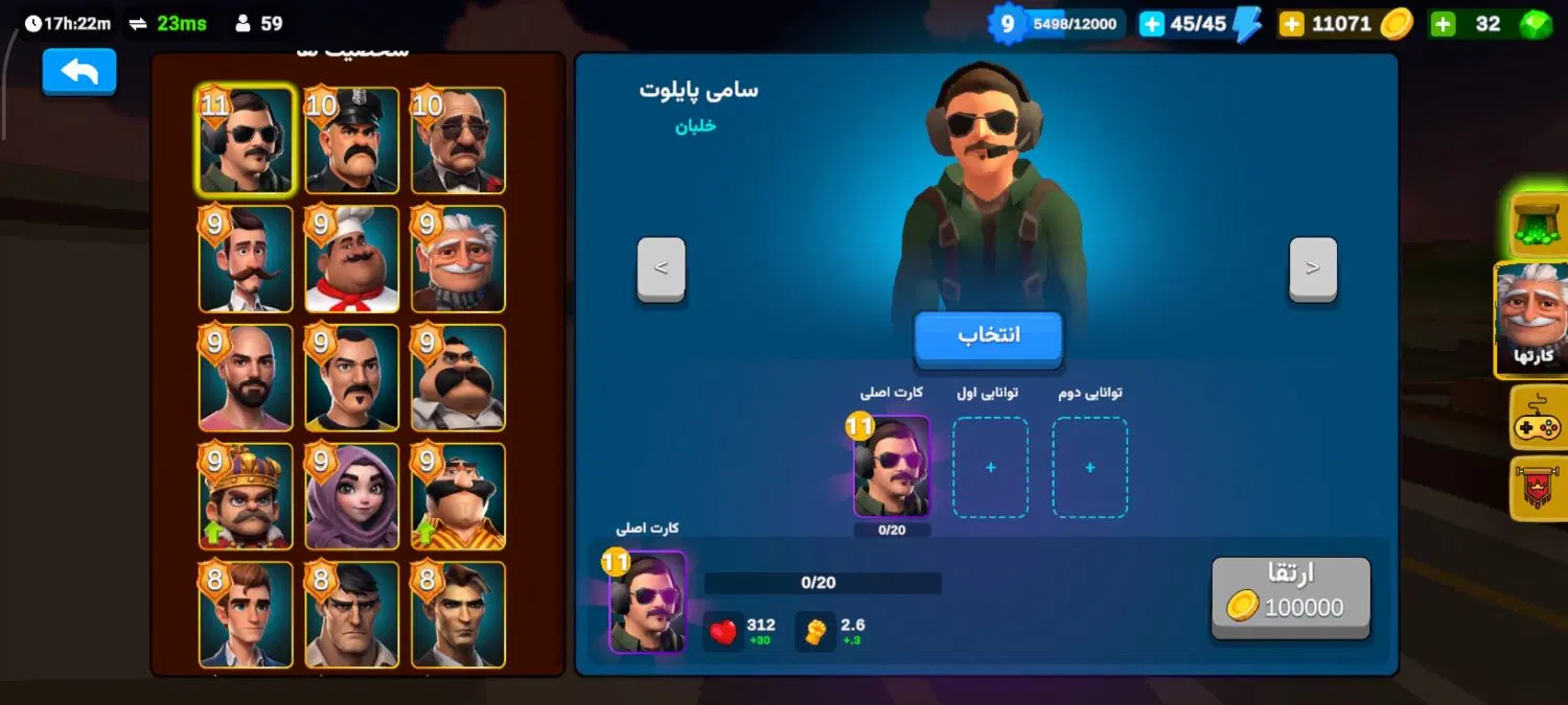 اکانت rpcity|کنسول، بازی ویدئویی و آنلاین|کرج, باغستان|دیوار