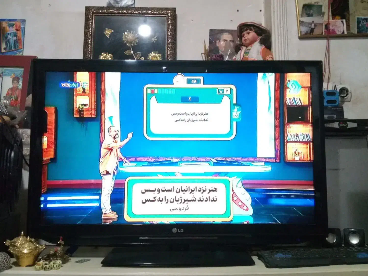 تلوزیون ۴۳ اینچ|تلویزیون و پروژکتور|قم, نیروگاه|دیوار