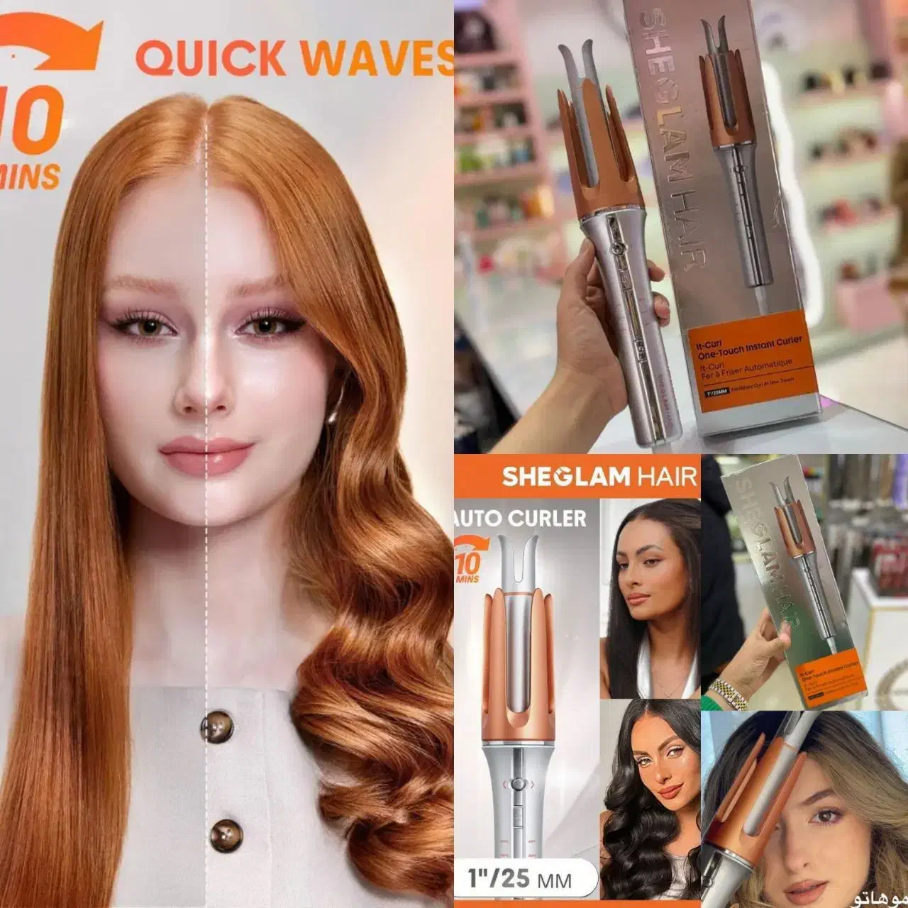 کرلی مو شیگلم|آرایشی، بهداشتی، درمانی|بروجرد, |دیوار