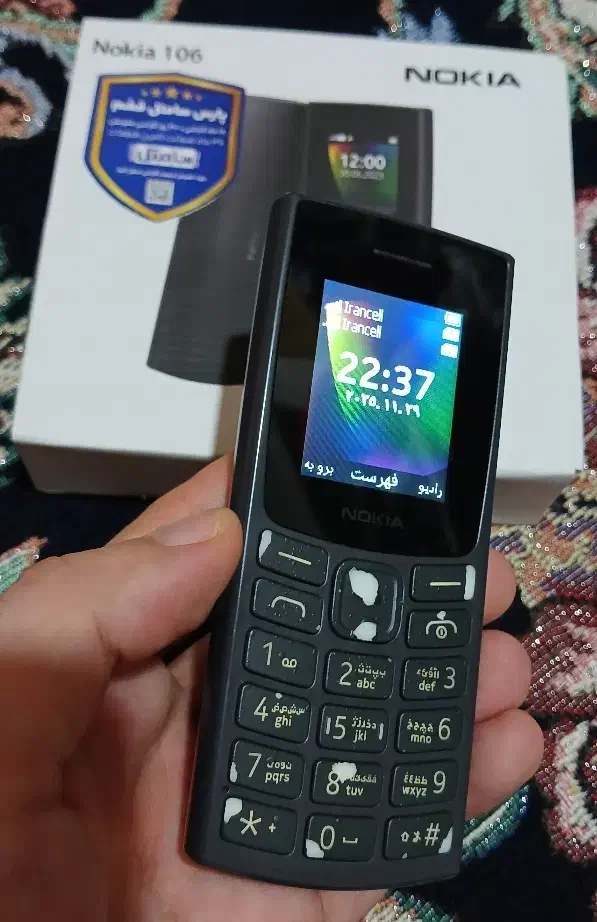 گوشی نوکیا ۱۰۶درحدنو با۸ماه گارانتی صفر با فلش نو|موبایل|رشت, یخسازی|دیوار