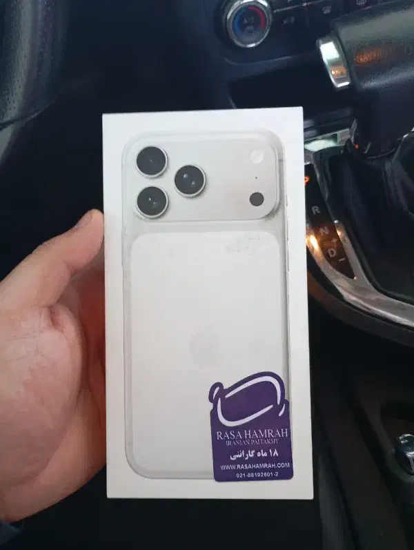 ایفون ۱۷ پرومکس|موبایل|کردکوی, |دیوار