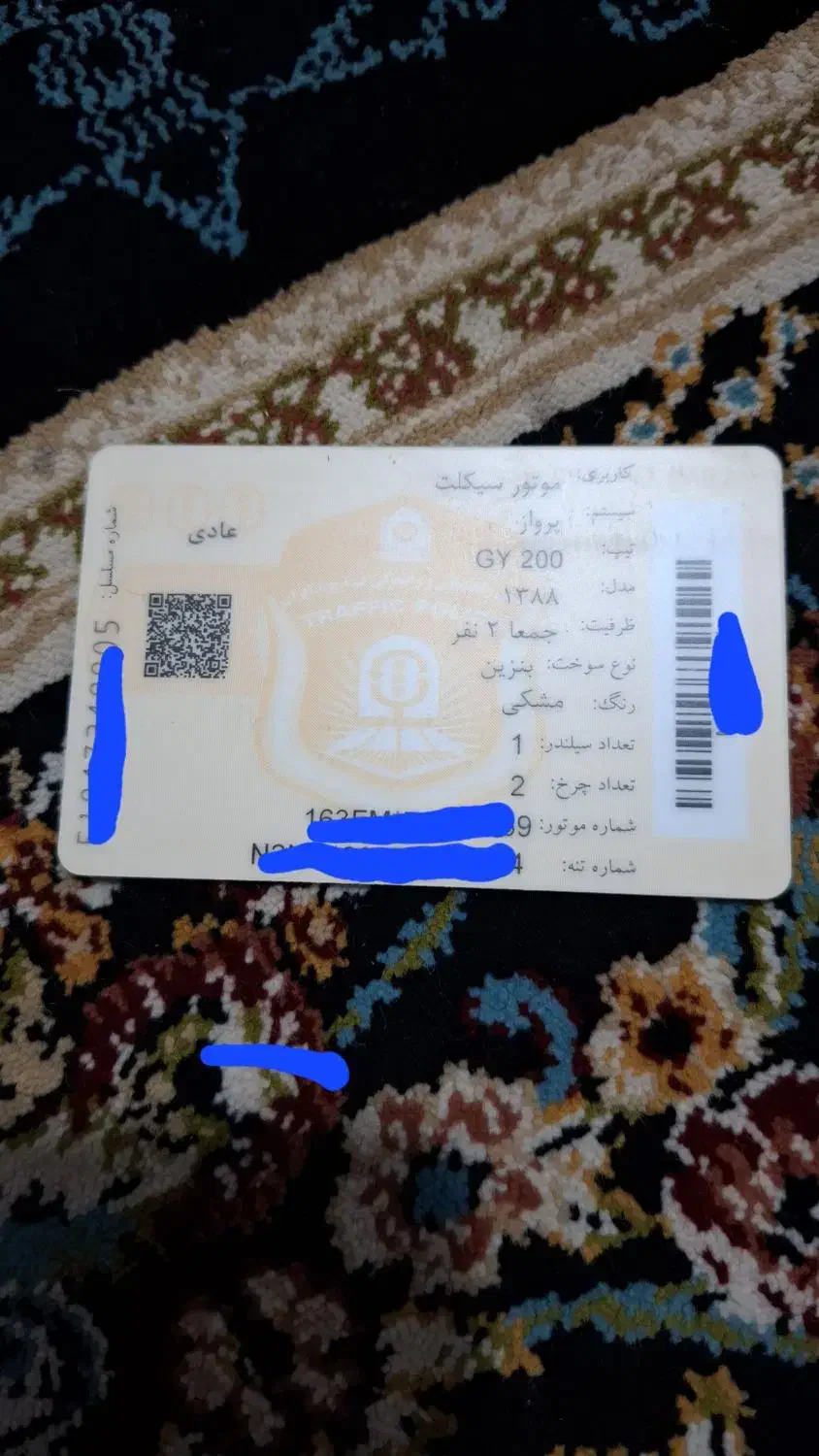 موتور سیکلت|موتورسیکلت|علی‌آباد کتول, |دیوار